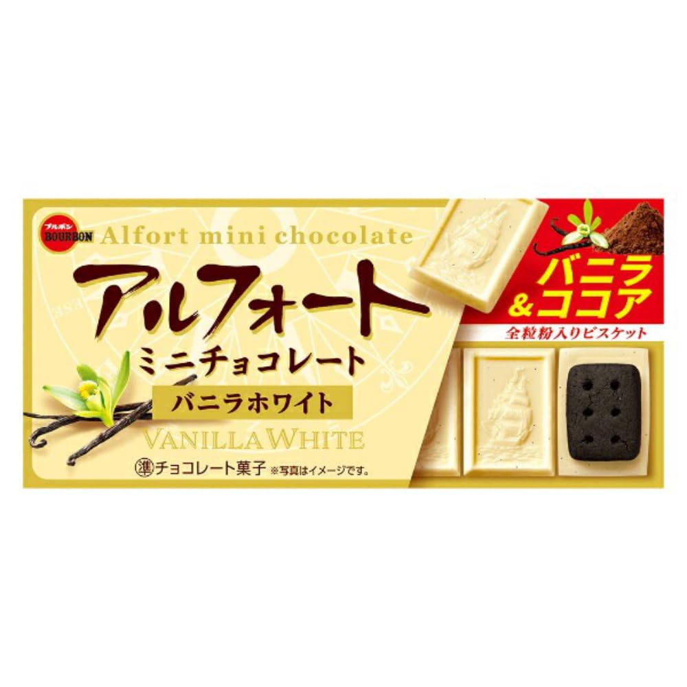 ブルボンアルフォートミニチョコレート120個 Amazon | ブルボン アルフォート ミニチョコレート バニラホワイト 12