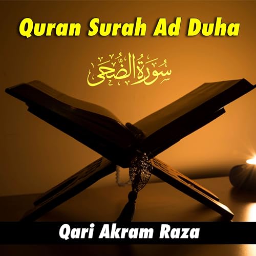 Amazon MusicでQari Akram RazaのQuran Surah Ad Duhaを再生する