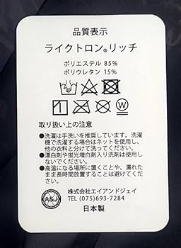Amazon | ゆいみす 地雷ちゃん 抱き枕カバー SJ有 通販限定 C103
