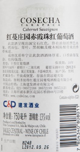 Vinho Tarapaca Cosecha Cabernet Sauvignon 750ml