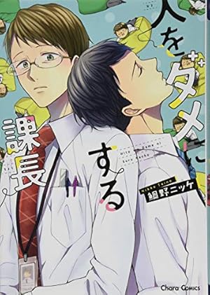 その世のどこか、蒼天のゆりかご (arca comics) | 鯛野ニッケ