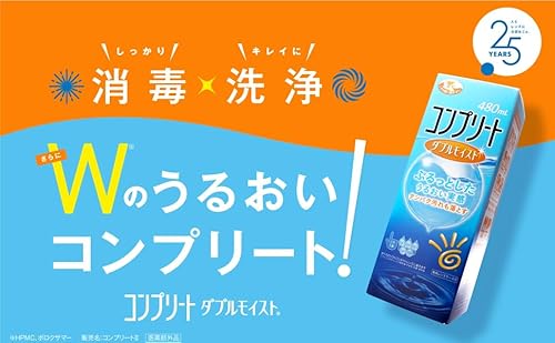 AMO Japan(エイエムオー・ジャパン) コンプリートダブルモイスト 480×2+60ML の商品画像 3