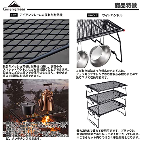 Amazon.co.jp: camping moon: フィールドラック