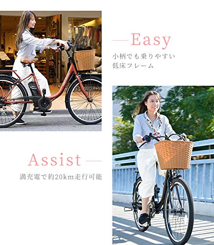 Amazon | 【完全組立済配送】Voldy(ボルディ) 電動アシスト自転車 完成 