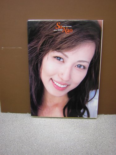 Su-Nao　及川奈央写真集のサムネイル