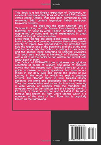 DŌHĀVALĪ of Goswami Tulsidas: Roman Transliteration of Original Text, English Exposition with detailed Notes