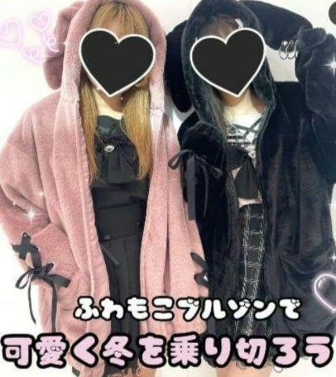 病みかわサブカルうさ耳ファーコートパーカーブルゾン量産型地雷系ゴスロリメンヘラ黒 Amazon.co.jp: 病みかわゆめかわうさ耳ファーコートパーカー