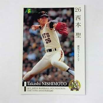 Amazon | BBM2009プロ野球OBクラブ「第1集」□レギュラーカード□06 Amazon | BBM2009プロ野球OBクラブ「第1集」□レギュラーカード□06