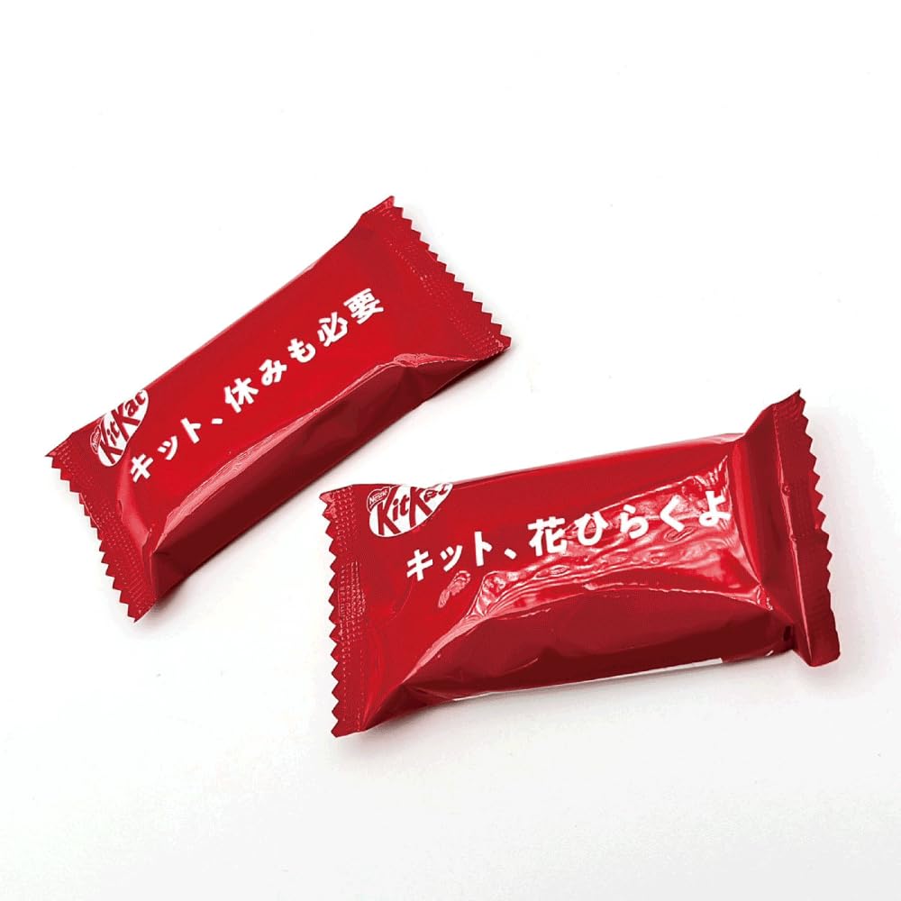 Amazon | ネスレ キットカット ミニ 2種1kg オトナの甘さ 大容量 業務