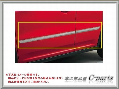 Amazon | SUZUKI(スズキ) 純正部品 ハスラー サイドガーニッシュ Amazon | SUZUKI(スズキ) 純正部品 ハスラー サイドガーニッシュ