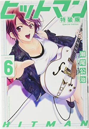 希少本】初版！ヒットマン 5巻 ガース・エニス アメコミ 希少本