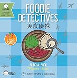 Foodie Detectives (Traditional Mandarin-English Version): A Bilingual Book in English and Mandarin with Traditional Characters, Zhuyin, and Pinyin ... Characters + English Series)