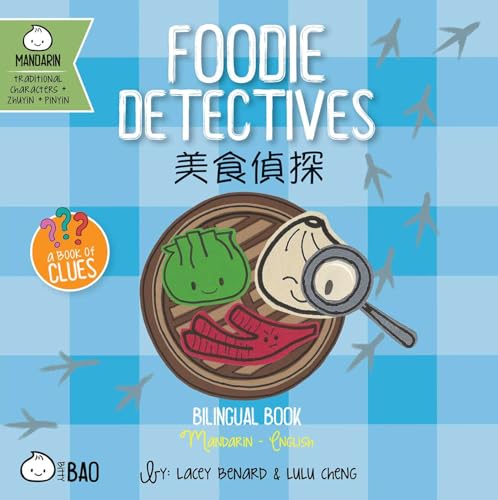 Foodie Detectives (Traditional Mandarin-English Version): A Bilingual Book in English and Mandarin with Traditional Characters, Zhuyin, and Pinyin ... Characters + English Series)