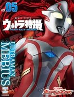 ウルトラ特撮 PERFECT MOOK vol.0〜vol.40全41巻セット ウルトラ特撮 PERFECT MOOK vol.0〜vol.40全41巻セット - メルカリ