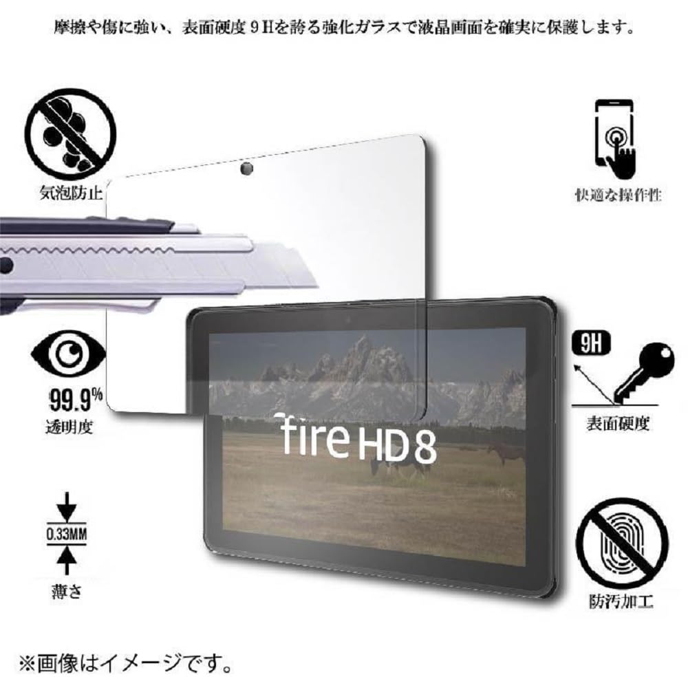 Amazon.co.jp: 液晶保護ガラスフィルム Fire HD 8 Fire HD 8