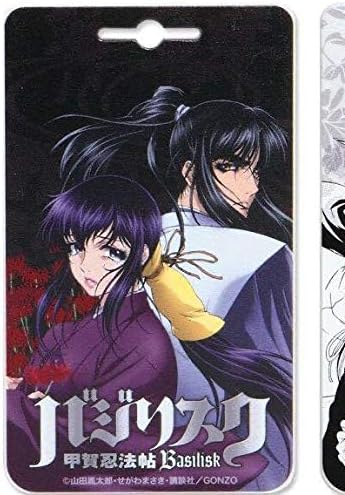 Amazon バジリスク カードケース 弦之助 朧カラーver バジリスク絆 バジリスク絆2 アニメ 萌えグッズ 通販