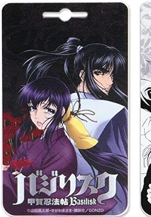 Amazon バジリスク カードケース 弦之助 朧カラーver バジリスク絆 バジリスク絆2 アニメ 萌えグッズ 通販