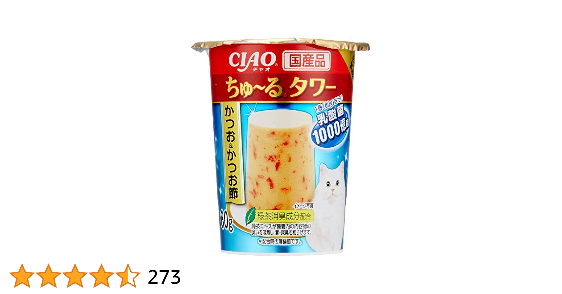1.CIAO　チャオ　ちゅーる　ちゅ～る 楽天市場】送料無料 CIAO(チャオ)ちゅ〜る 食べ比べ2種類各1袋