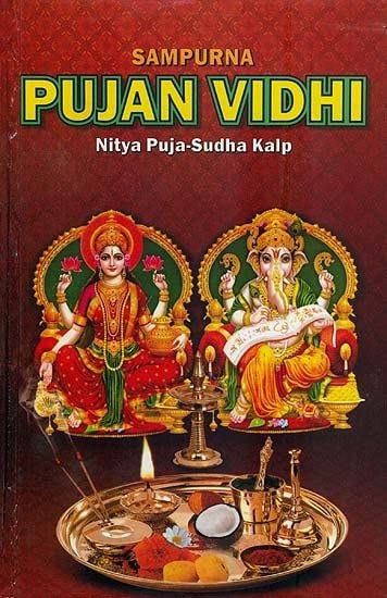 Sampurna Pujan Vidhi (Nitya Puja-Sudha Kalp) (Sanskrit text with English & Hindi Translation)