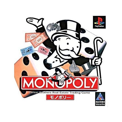 モノポリー（ゲーム）