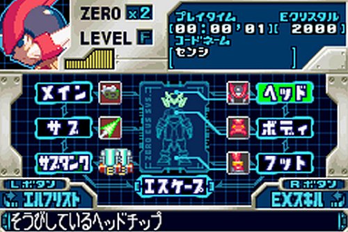 Megaman Zero Collection - Nintendo DS