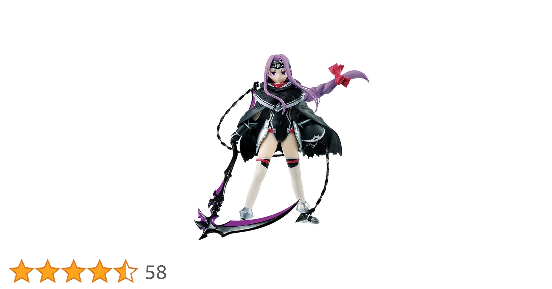 Amazon | Fate/Grand Order 絶対魔獣戦線バビロニア EXQ