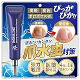 【指定医薬部外品】リグネルショット 爪消毒ジェル 薬用消毒ジェル 爪ケア 足 爪 クリーム ケア 15ml 約1ヵ月分 (15ml×1) (単品)