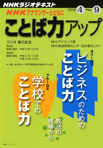 Nhkアナアルバム ニコニコ動画