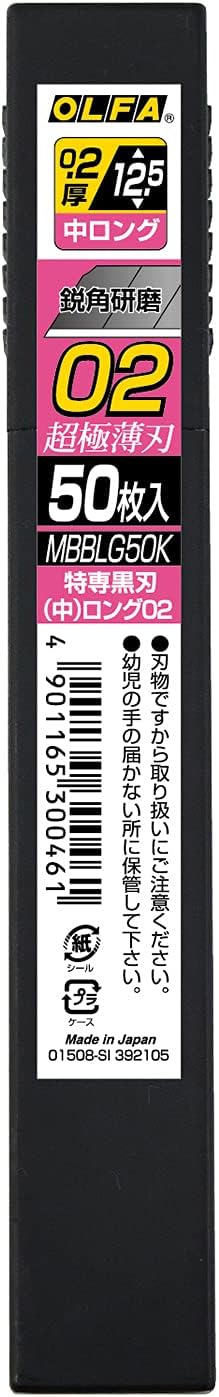 OLFA MBBLG50K Special Black Blade (Medium) Long 02 50 Sheets