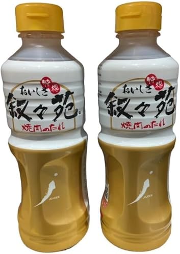 y2{ZbgzX ē̂ e 600g×2{