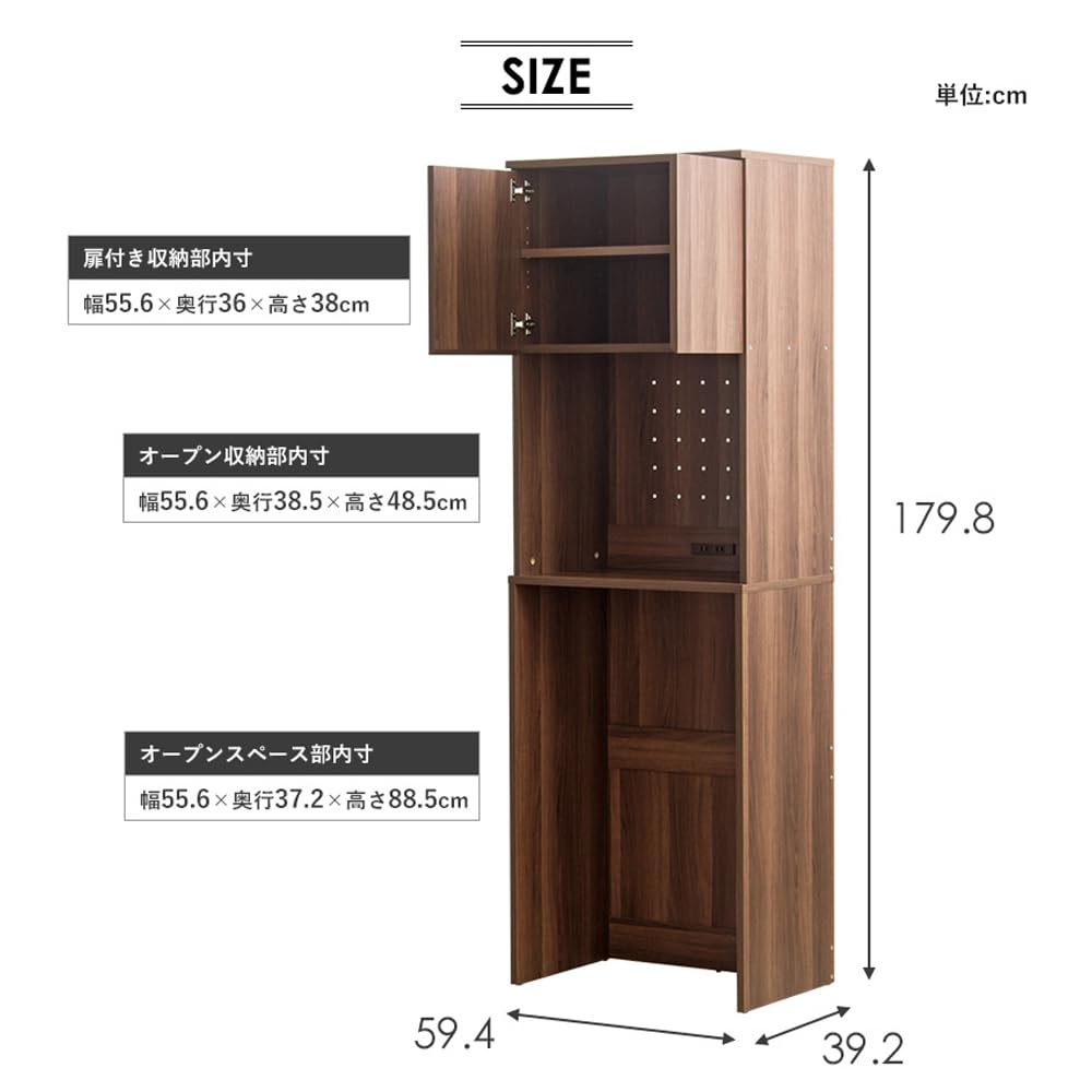 Amazon.co.jp: 岩附 ゴミ箱上ラック ハイタイプ スリム 幅60cm 高さ 