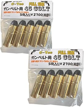 シングルアクションアーミー45 ガンベルトセット シングルアクション