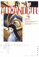 「NATURAL 」「Cipher 」「Alexandrite 」 成田 美名子 成田美名子原画展 その2 | 人生はプラマイゼロ！