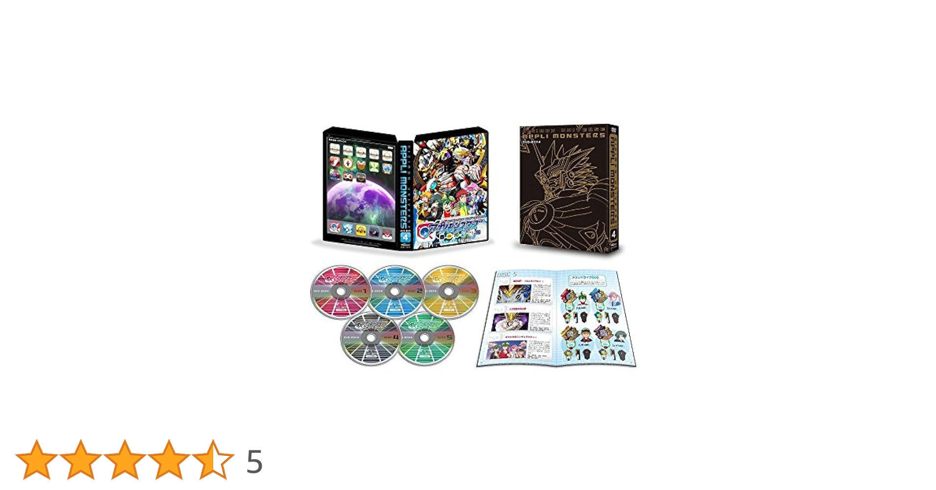 Amazon.co.jp: デジモンユニバース アプリモンスターズ DVD-BOX4