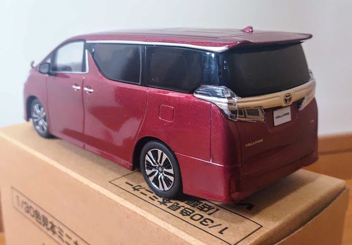 Amazon | ミニカー ヴェルファイア 1/30 カラーサンプルミニカー  