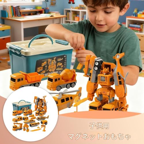 変形カートイ | 建設車両 ゲーム おもちゃ | 磁石変形 工学車 おもちゃ - 教室 リビングルーム パーティー 家族の夜 子供 学生 生徒 就学前児童向け