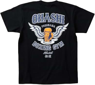 Amazon.co.jp: TheBLUE PORTSAILOR SPIRIT Ohashi Boxing Gym T