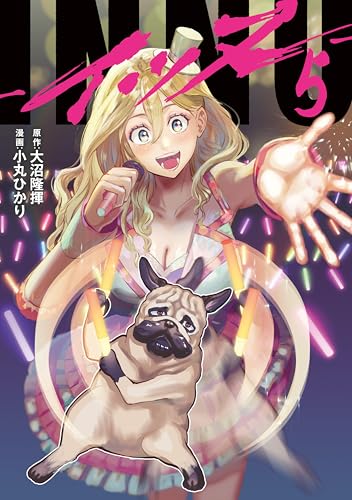 INNU（5） (ヤングマガジンコミックス)