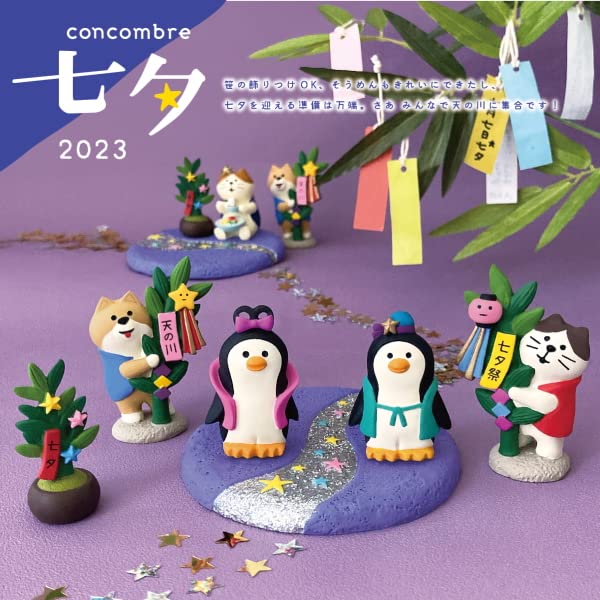 Amazon.co.jp: デコレ(DECOLE) concombre コンコンブル 七夕6点セット 