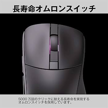 COUGAR ゲーミングマウス Surpassion カラフルなバックライト
