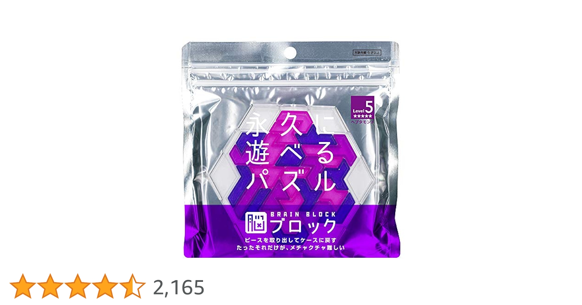 子供の第5層を覚醒させる方法 子供の第5層を覚醒させる方法 子供の第5層を覚醒