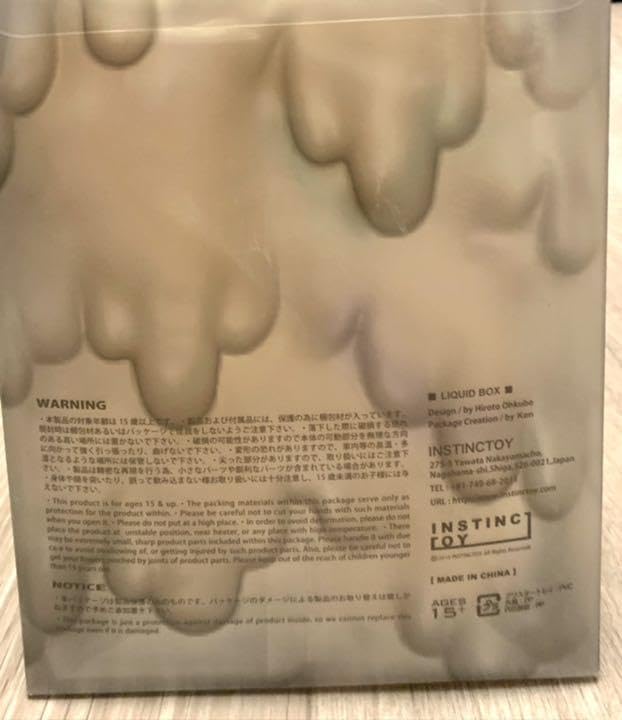 インスティンクトイ リキッドボックス Amazon.co.jp: インスティンクトイ リキッドボックス : おもちゃ