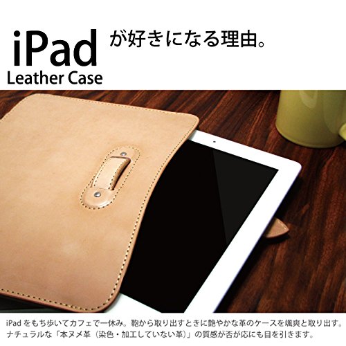Amazon | 植物タンニン鞣革 本ヌメ革 iPadケース | CRIMSON