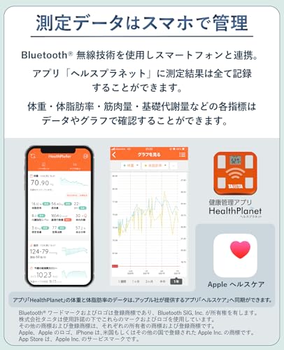 タニタ 体重・体組成計 BC-705XL