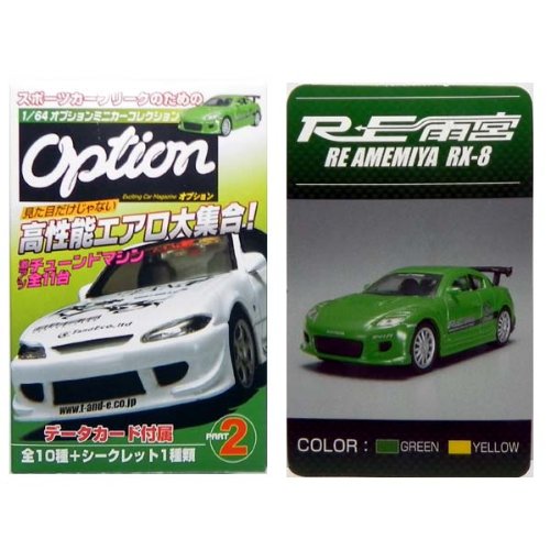 Amazon.co.jp: (大きな初期傷有りB級品) アオシマ 1/64 オプション Amazon.co.jp: (大きな初期傷有りB級品) アオシマ 1/64 オプション