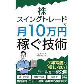 株 投資　本　26冊セット 株式投資のおすすめ人気商品一覧 通販 - Yahoo!ショッピング