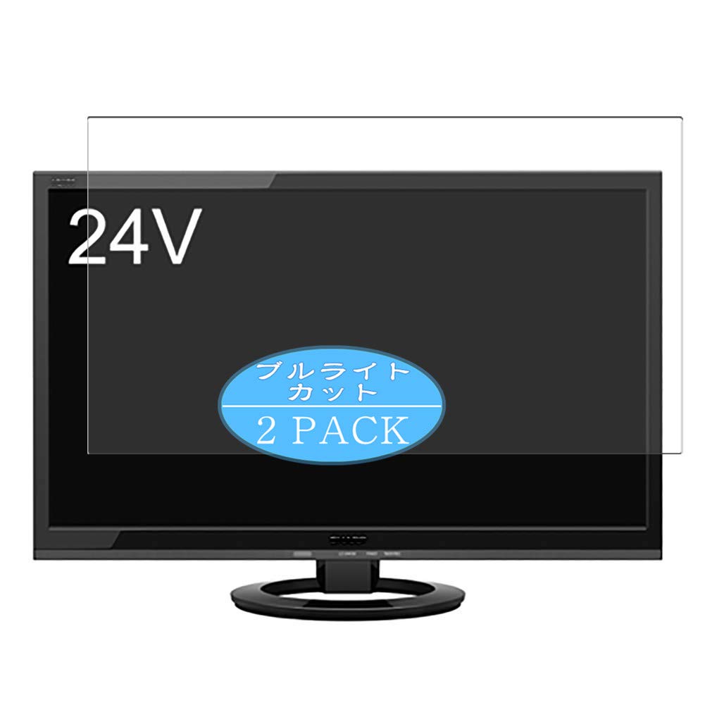 Amazon | 2枚 VacFun ブルーライトカット フィルム ， シャープ SHARP