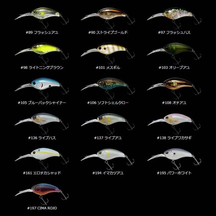 IMAKATSU(イマカツ) Imakatsu Crank