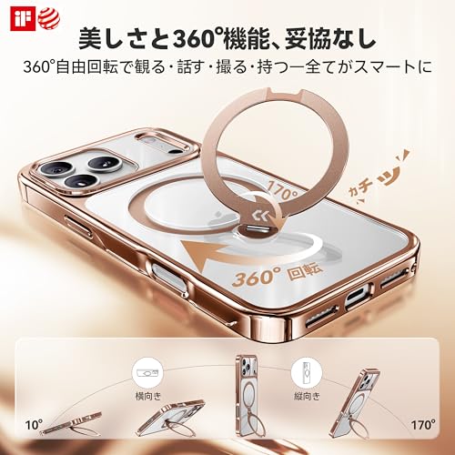 undefined 【透き通る上質感・定点360°回転】CASEKOO iPhone 17 Pro 用ケース クリア 耐黄変 横縦両立 角度自在 MagSafe対応 米軍規格保護 耐衝撃 高耐久性 超強磁力 最大25W急速充電対応 感 フィット感 ラップホール付き 透明 いphone17pro 用ケース 6.3インチ「MagicStand Pro Kori」(デザートチタニウム) の商品画像 8