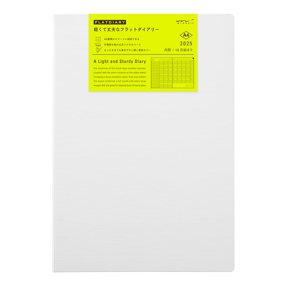 （8/28木〜31日にお届けできます）白ニトリセパタ Amazon.co.jp: ミドリ フラットダイアリー 手帳 2025年 A4